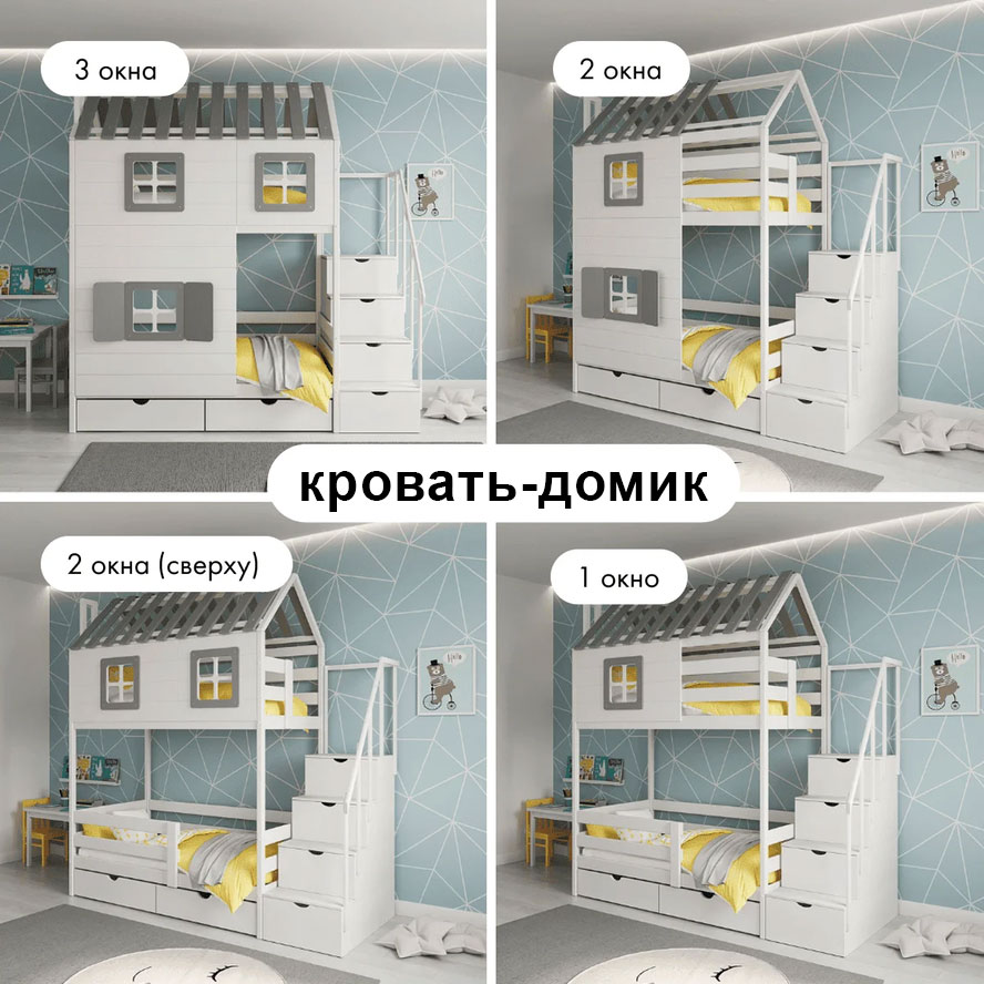Детские кровати из массива дерева под заказ от фабрики Казани