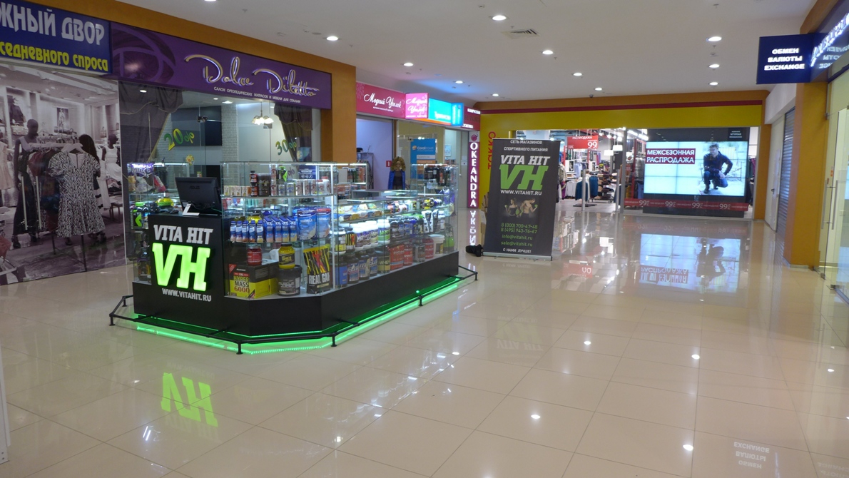 Ювелирный островок. Островок забронировать отель. Почему не работает островок. Островок бронирование отелей. Почему не работает островок.