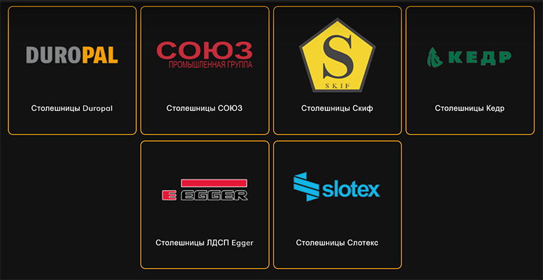 Наши материалы. Массив, фанера, шпон, МДФ