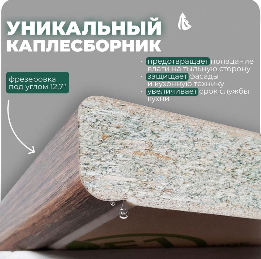 Какую столешницу лучше выбрать для кухни?